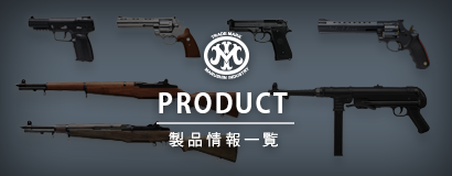 Unlimited Revolver X Cratridge Black | マルシン工業株式会社 - MARUSHIN