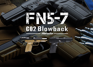 FN Five-seveN 6mmBB CO2 Blowback | マルシン工業株式会社 - MARUSHIN
